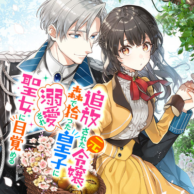 B S Log Comic コミック一覧 無料コミック Comicwalker