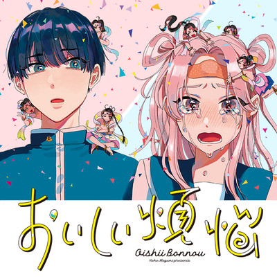 Ep.5 おいしい煩悩 無料漫画（マンガ）