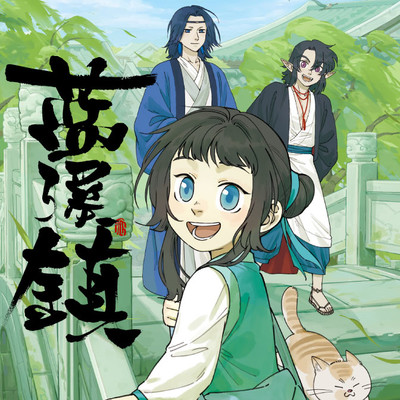 ポンメルン 外伝 検索結果 無料コミック Comicwalker