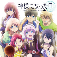 神様になった日