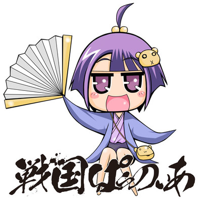 第4話 戦国ぱらのいあ 無料漫画（マンガ）