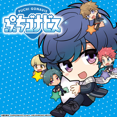 13フレーズ目：気分転換仲直り！ ぷちゴナビス 無料漫画（マンガ）