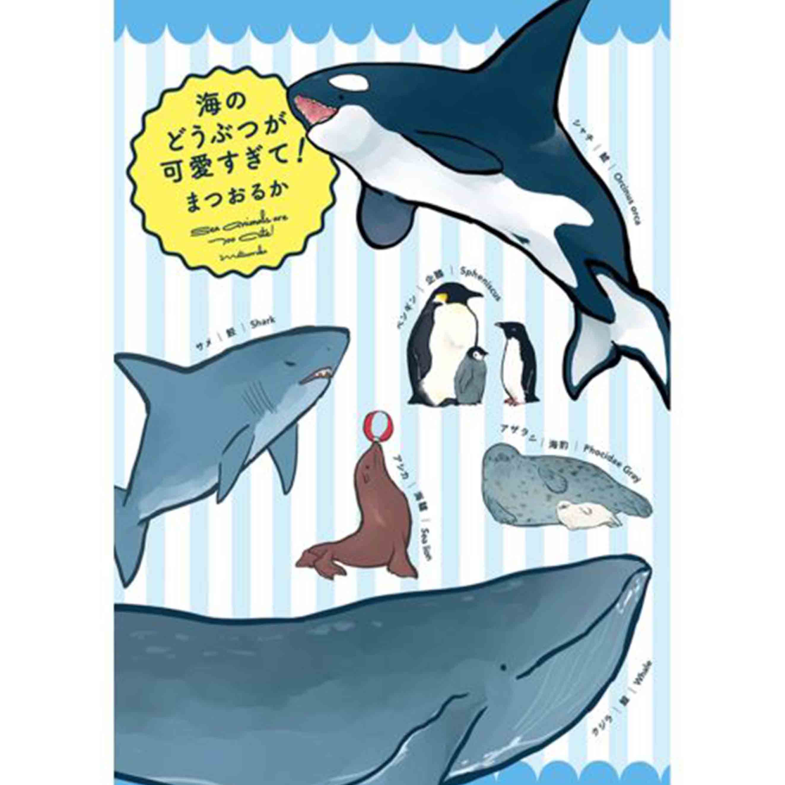 動物 コミック一覧 無料コミック Comicwalker