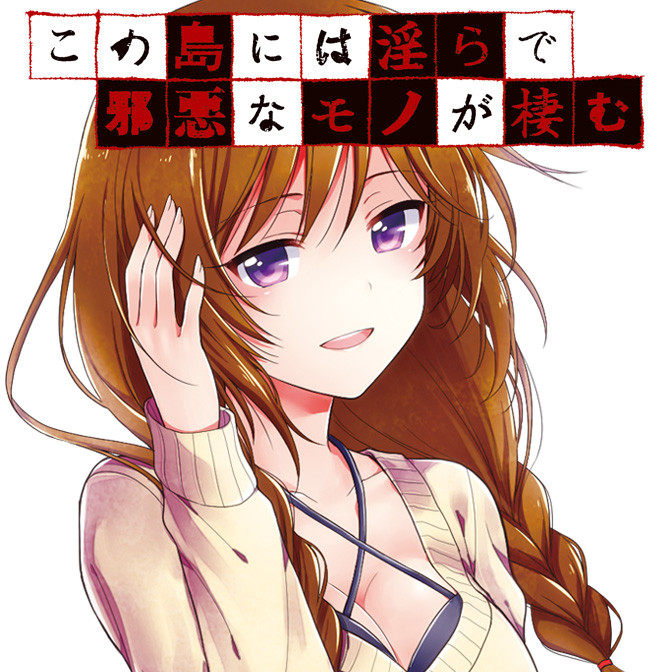 激突のヘクセンナハト 無料漫画詳細 無料コミック Comicwalker