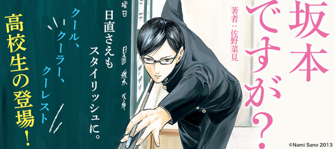 ハルタ ニコニコ漫画