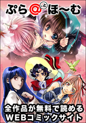 Siren 赤イ海ノ呼ビ声 神尾亘 おすすめ無料漫画 ニコニコ漫画