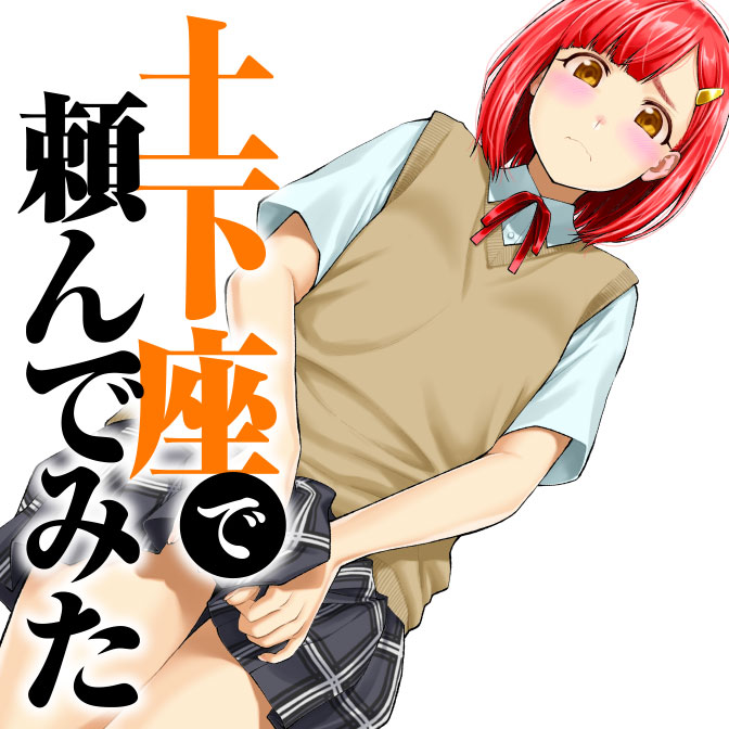 まったく最近の探偵ときたら 無料漫画詳細 無料コミック Comicwalker