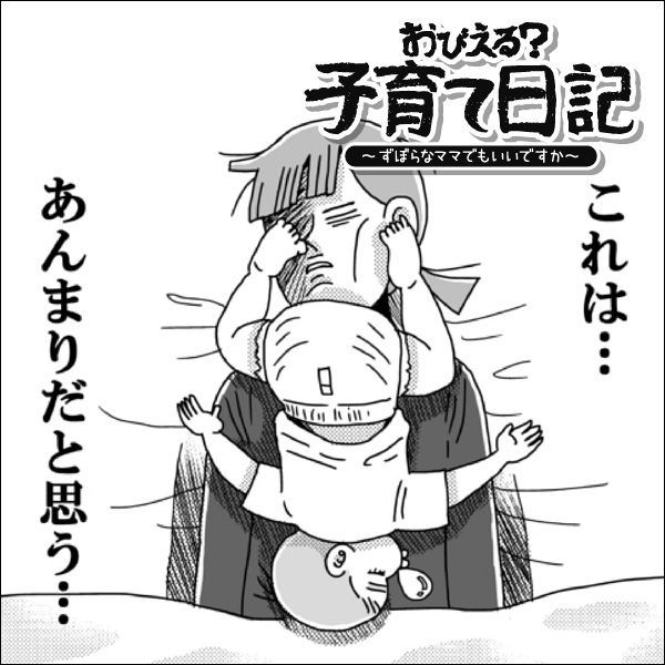 コミック ほっこりタイム 検索結果 無料コミック Comicwalker