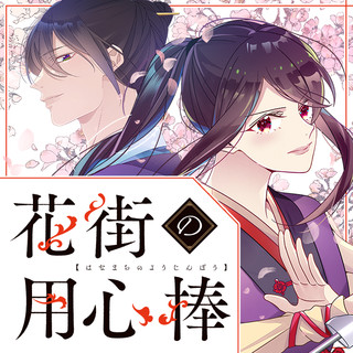 コミックビーズログ ニコニコ漫画