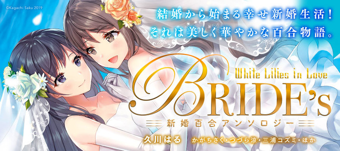 【絶版・初版本】百合アンソロジーdolce 絶版・初版本】百合アンソロジーdolce