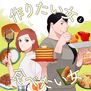 Comic It ニコニコ漫画