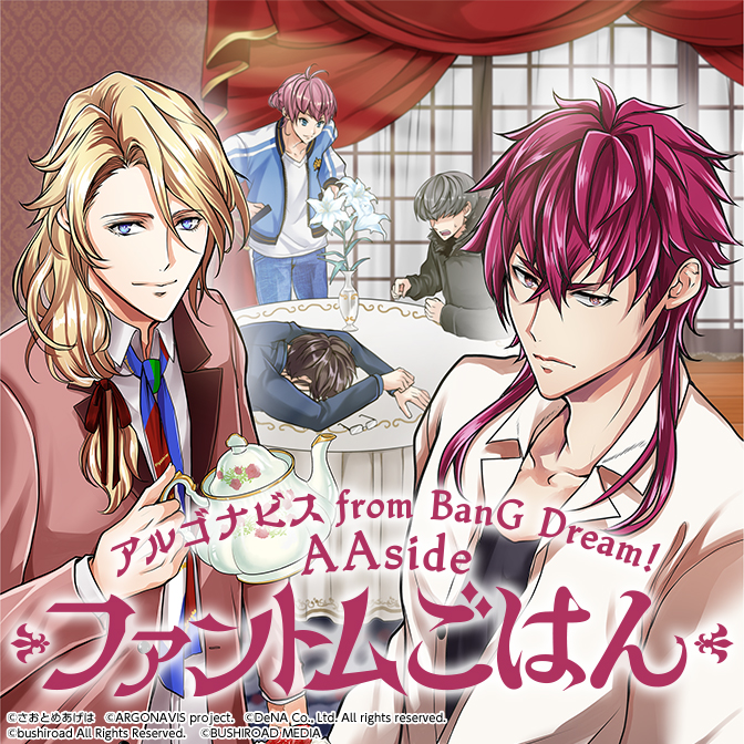 グルメ コミック一覧 無料コミック Comicwalker