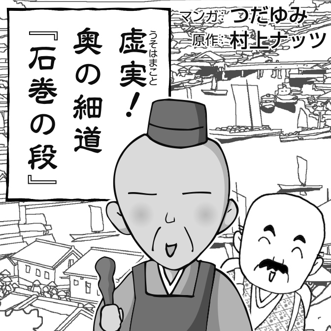 奥たまむし 明るい記憶喪失 検索結果 無料コミック Comicwalker