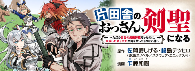 チャンピオンクロス タップ ニコニコ漫画