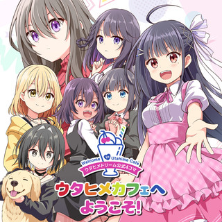 ウタヒメドリーム公式４コマ