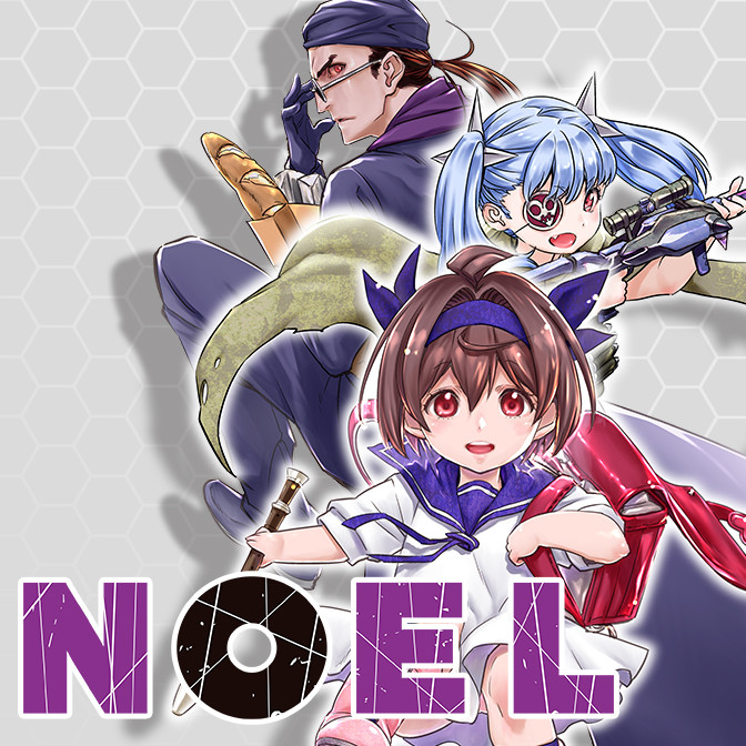 Noel 無料漫画詳細 無料コミック Comicwalker