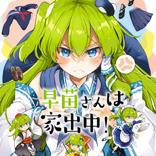 東方外來韋編 ニコニコ漫画