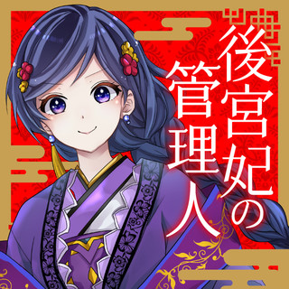 Flosコミック ニコニコ漫画