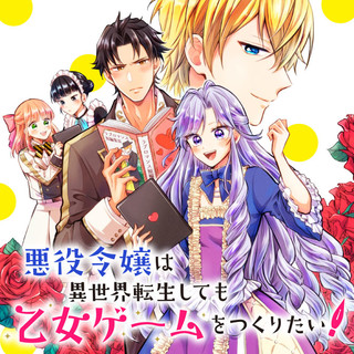 Flosコミック ニコニコ漫画