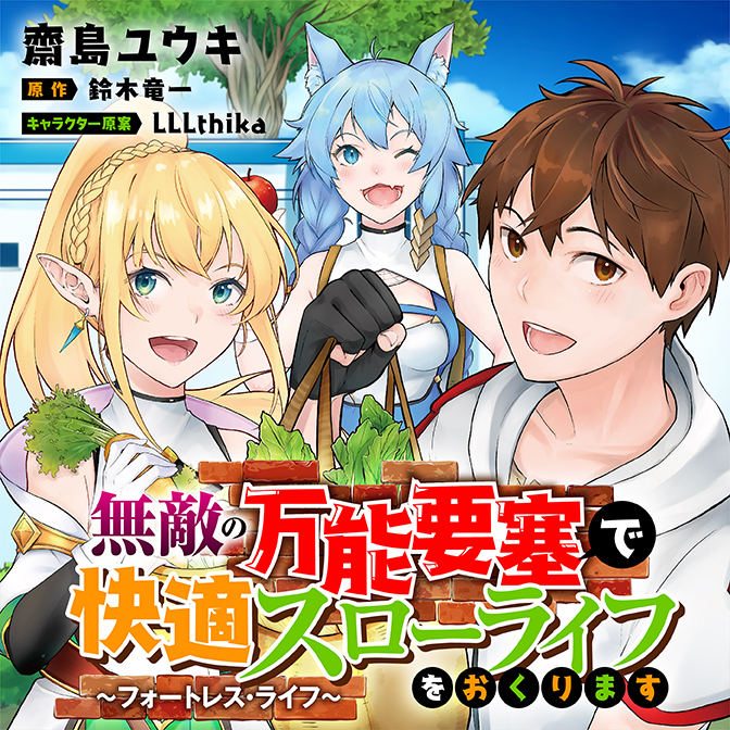 更新カレンダー 無料コミック Comicwalker