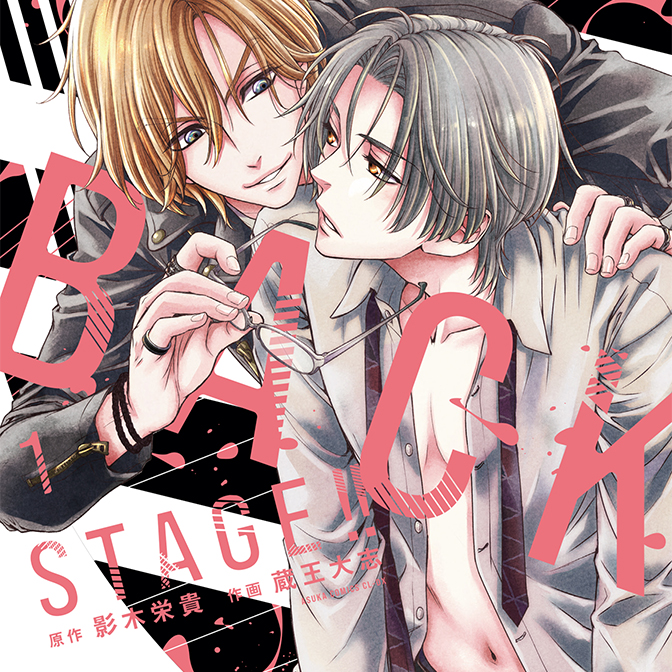 死神に育てられた少女は漆黒の剣を胸に抱く 無料漫画詳細 無料コミック Comick