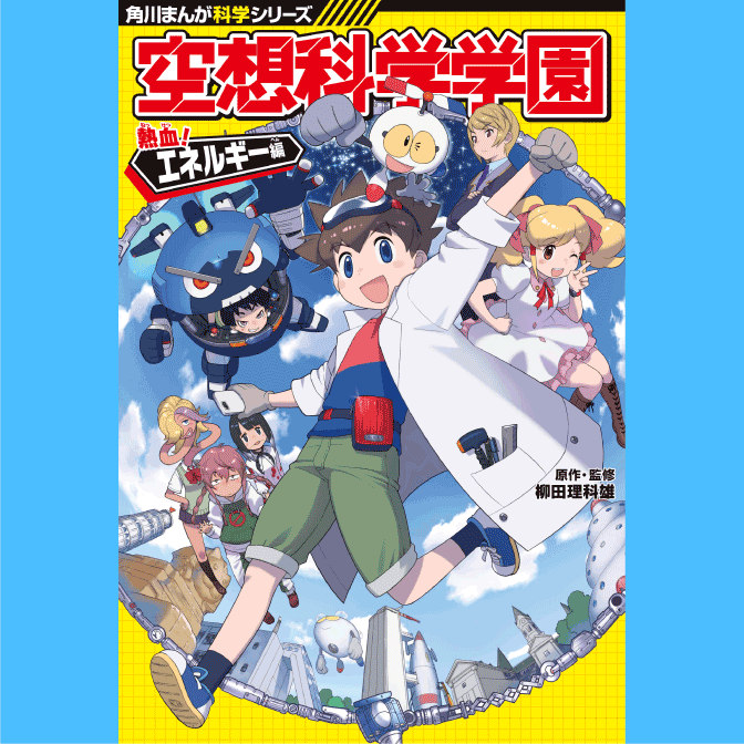 特等添乗員aの難事件 検索結果 無料コミック Comicwalker