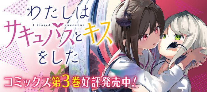 電撃だいおうじ ニコニコ漫画