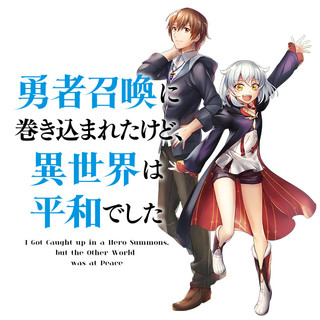 コンプエース ニコニコ漫画