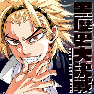 ニコニコ コミック アース スター ニコニコ漫画