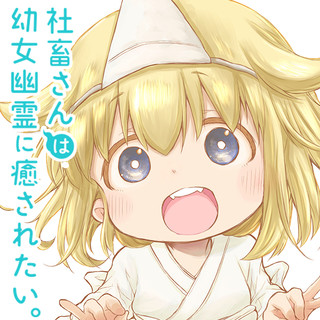 少年ガンガンちゃんねる ニコニコ漫画