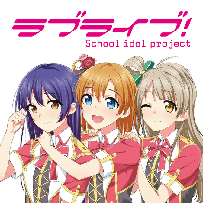 ラブライブ School Idol Diary セカンドシーズン 無料漫画詳細 無料コミック Comicwalker