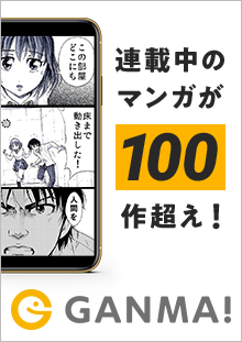 リセット ゲーム 吉開かんじ おすすめ漫画 ニコニコ漫画