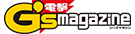 電撃G'smagazine