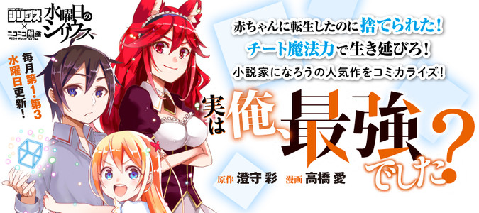 不遇職【鑑定士】が実は最強だった 〜奈落で鍛えた最強の【神眼】で無双する〜