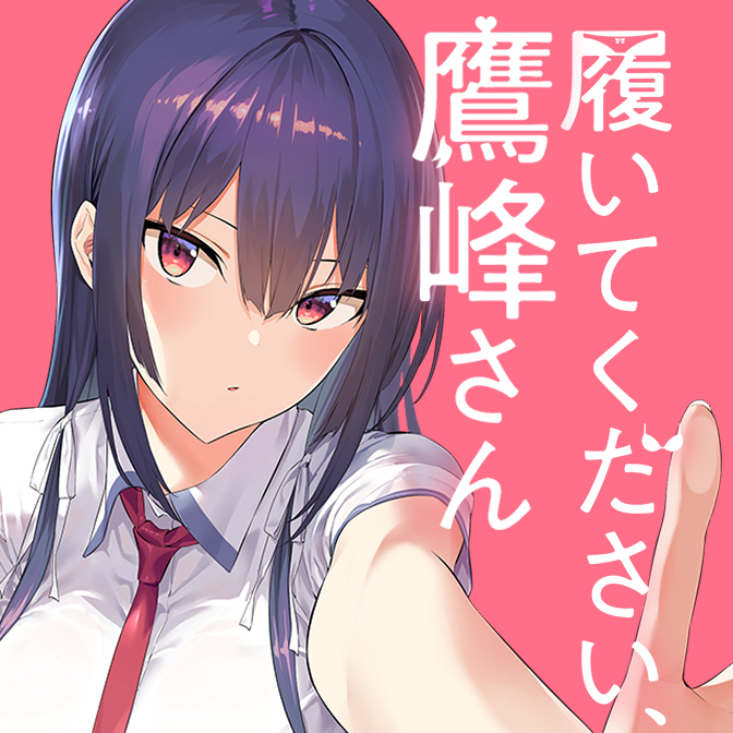 ニコニコガンガンJOKER - ニコニコ漫画