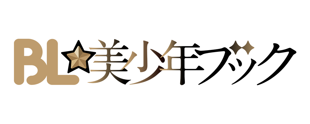 よくわからないけれど異世界に転生していたようです 内々けやき あし カオミン おすすめ無料漫画 ニコニコ漫画