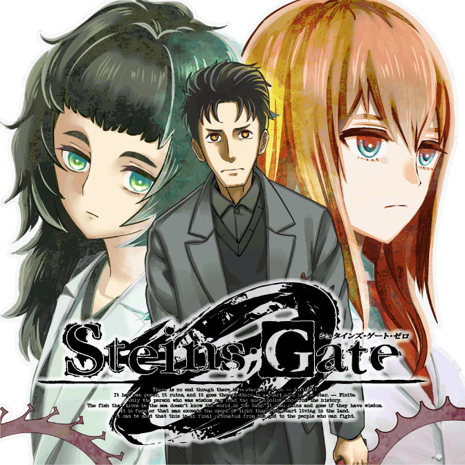 劇場版 Steins Gate 負荷領域のデジャヴ 無料漫画詳細 無料コミック Comicwalker