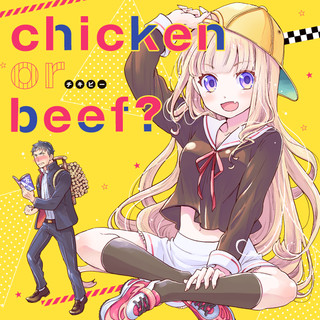 chicken or beef？