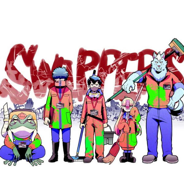 修羅界swippers 無料漫画詳細 無料コミック Comicwalker