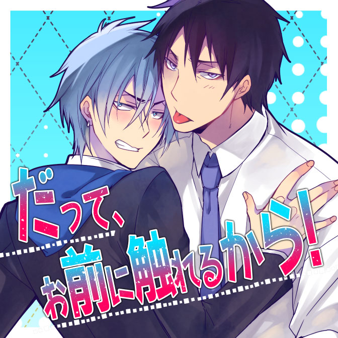 幽霊 コミック一覧 無料コミック Comicwalker