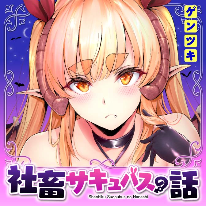 このかけがえのない地獄 無料漫画詳細 無料コミック Comicwalker