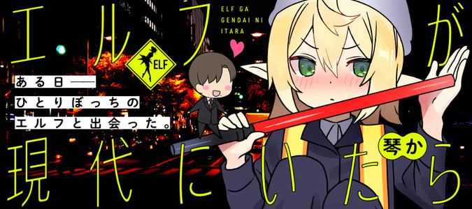 ニコニコ漫画 雑誌やwebの人気マンガが読める