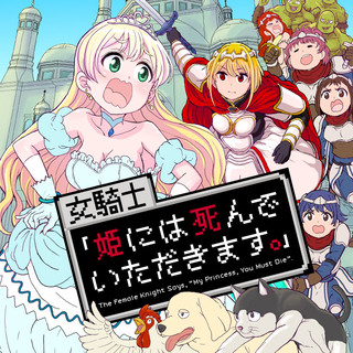 ゲー漫アツマール ニコニコ漫画