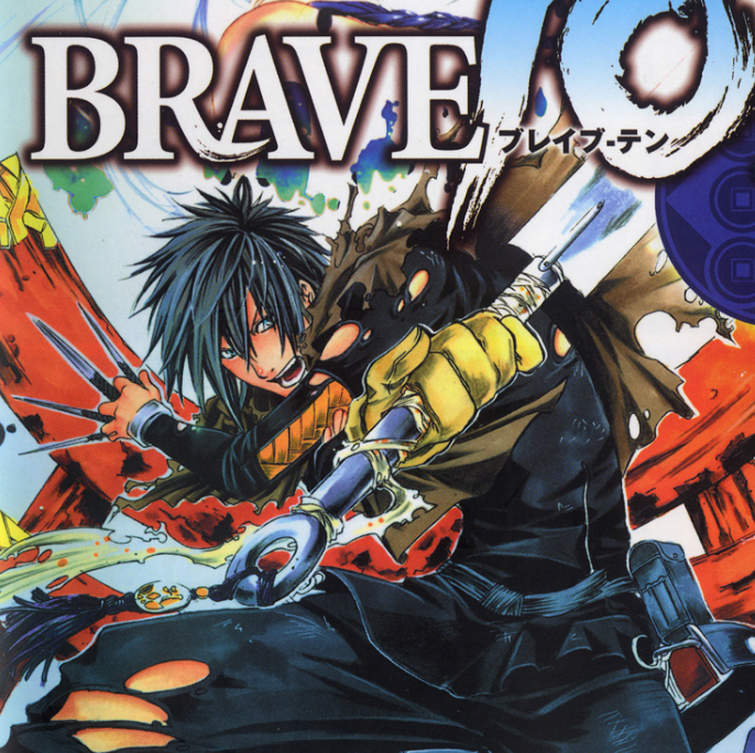 Brave 10 ブレイブ テン 無料漫画詳細 無料コミック Comicwalker