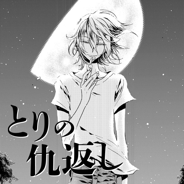 Comic It コミック一覧 無料コミック Comicwalker