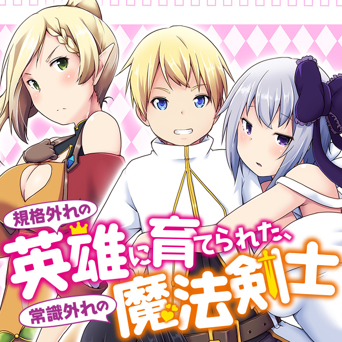 ニコニコ静画