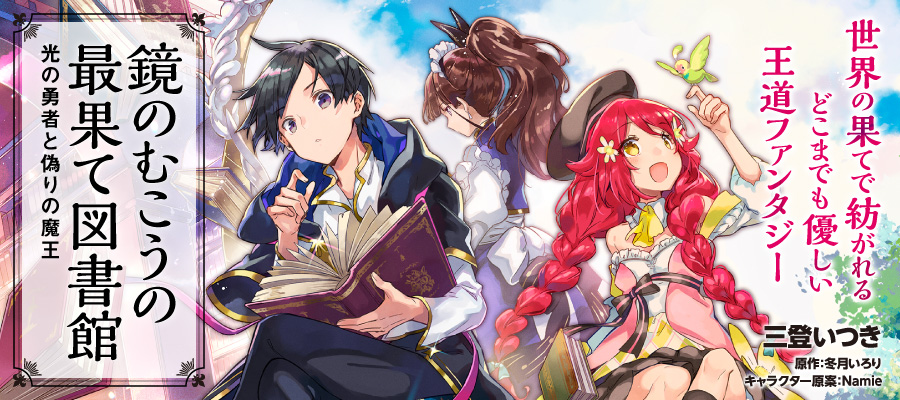 ニコニコ漫画 雑誌やwebの人気マンガが読める