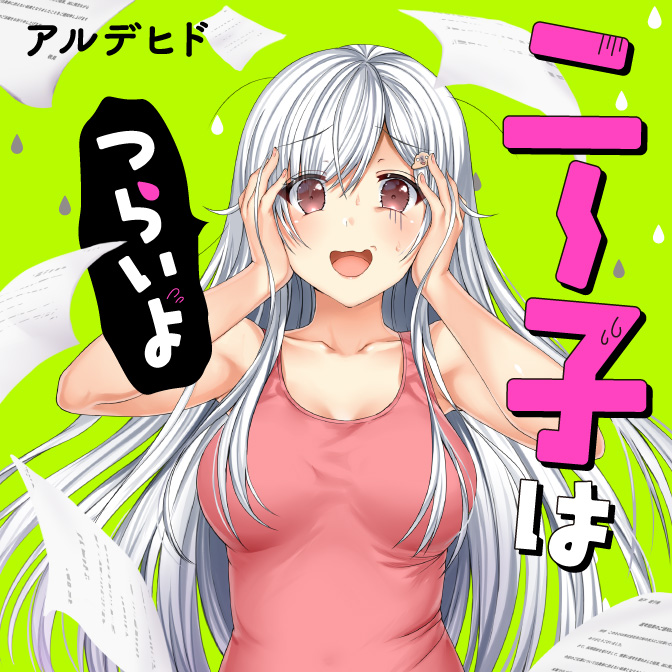 ニー子がまさかのv Tuberデビュー Cv 金元寿子さんによる特別動画も配信 無料コミック Comicwalker