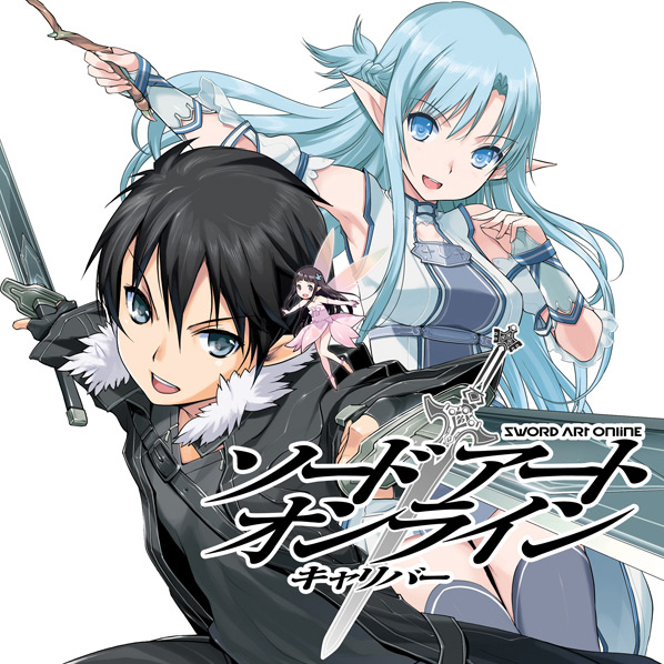 ソードアート オンライン Sao コミック一覧 無料コミック Comicwalker