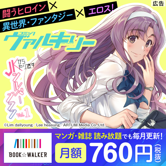 ニコニコ漫画 雑誌やWebの人気マンガが読める！